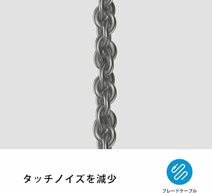 ゼンハイザー Sennheiser IEシリーズ用MMCXブレードケーブル 4.4mmバランス