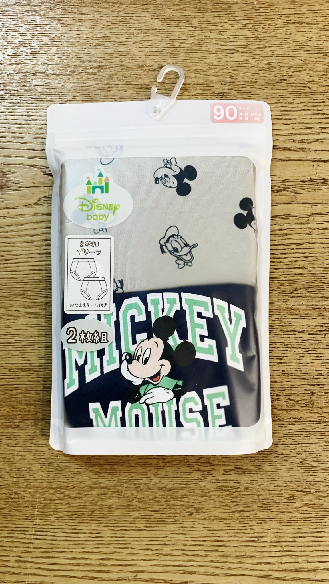 日本直送 Mickey Mouse男童內褲2條裝 90.95.100碼