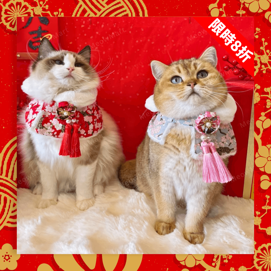 【現貨8折】梅花迎春賀年披肩 (貓狗適用)