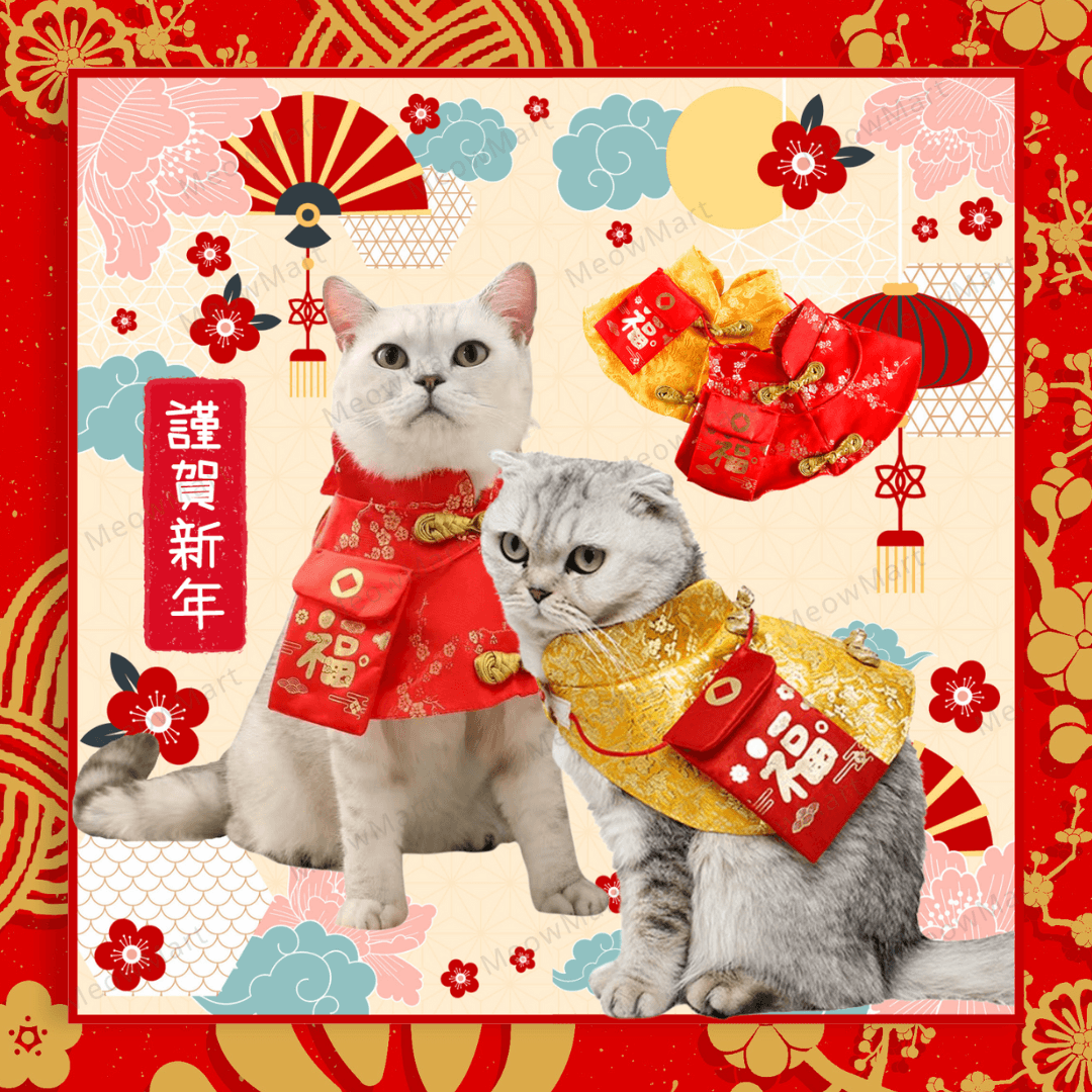 【現貨8折】新春賀年披肩 (貓狗適用)