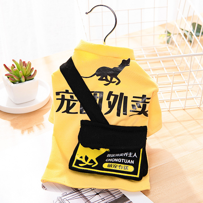宠物衣服 快递装 外卖装