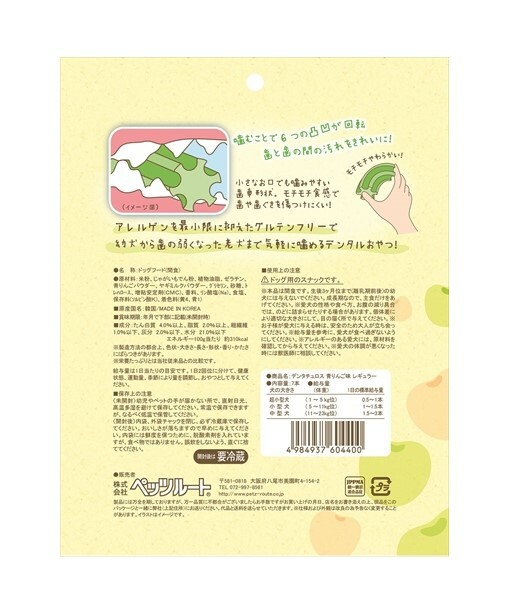 日本PetzRoute 狗小食 潔齒棒-青蘋果味 7支