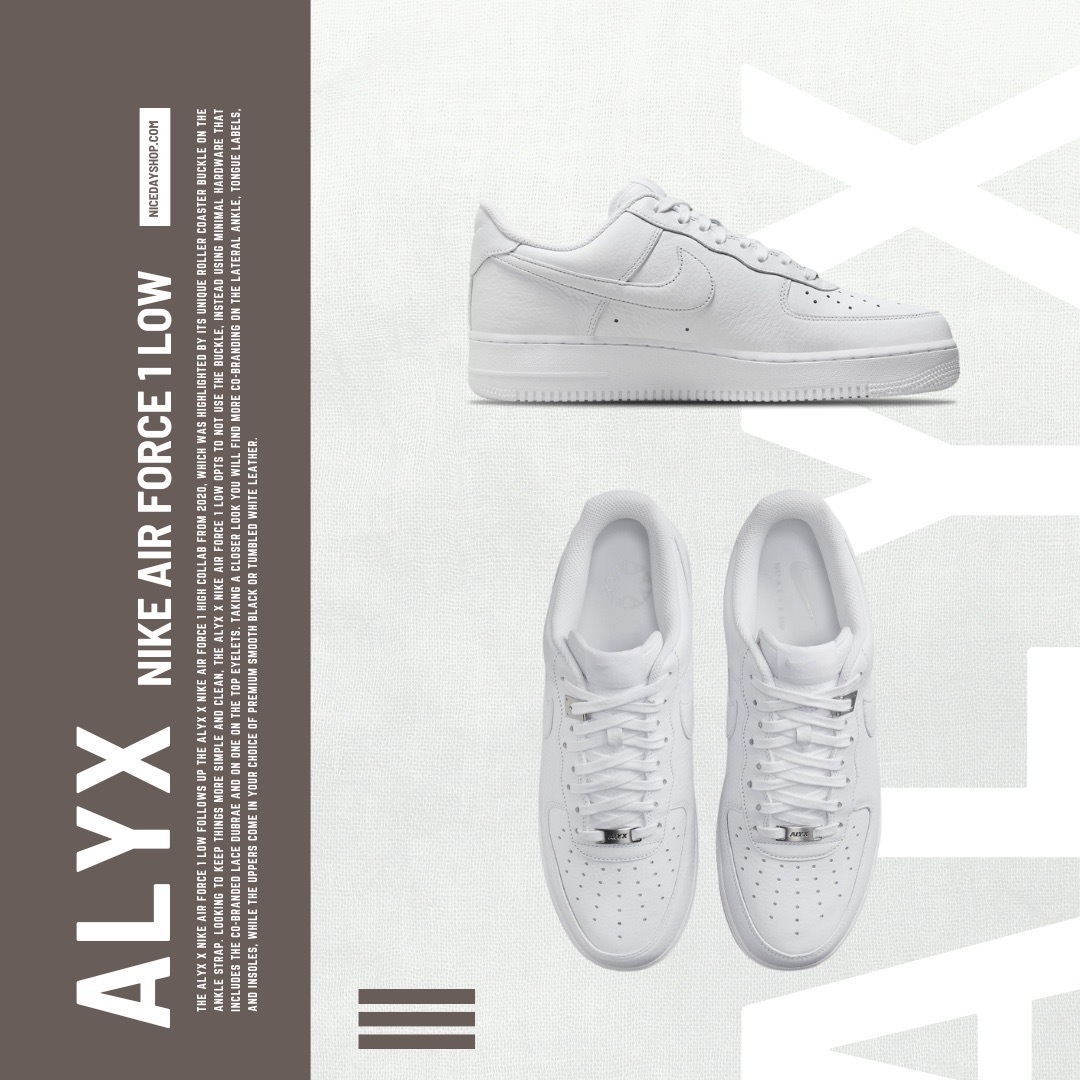 NICEDAY 代購 ALYX x Nike Air Force 1 聯名款 白 空軍一號 男女尺寸