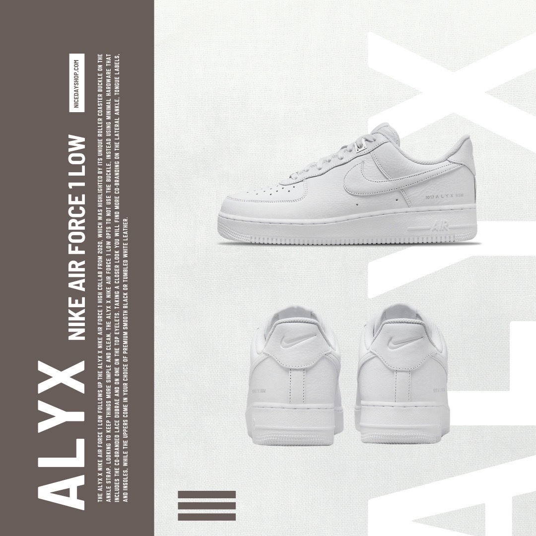 NICEDAY 代購 ALYX x Nike Air Force 1 聯名款 白 空軍一號 男女尺寸