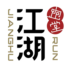 www.jianghurun.com logo