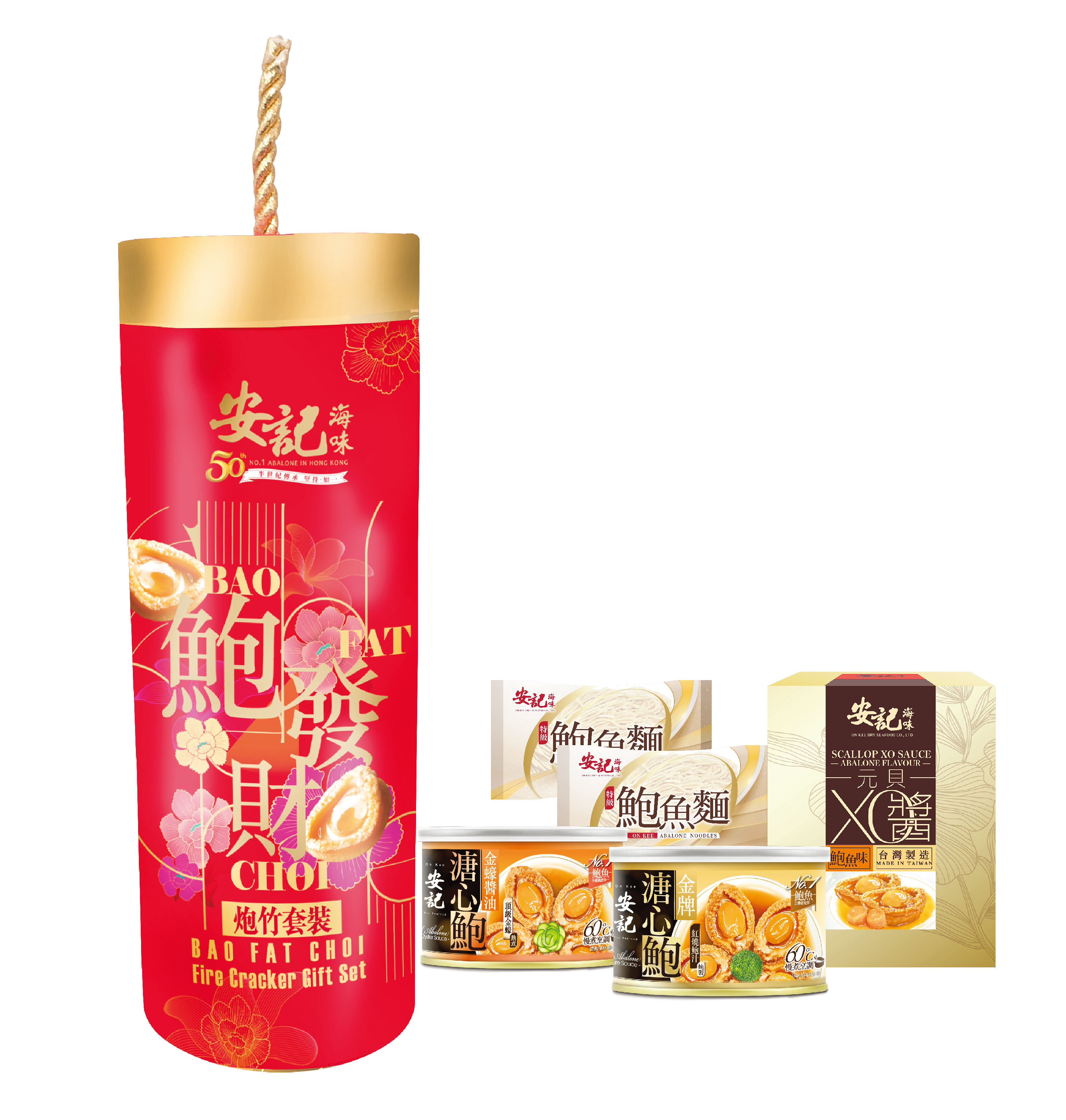 金牌鮑發財炮仗