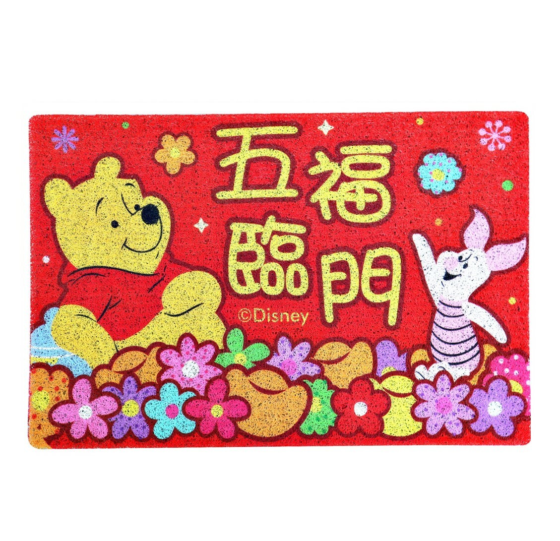 迪士尼 小熊維尼| 3M地板墊 地墊 地毯(新年版)