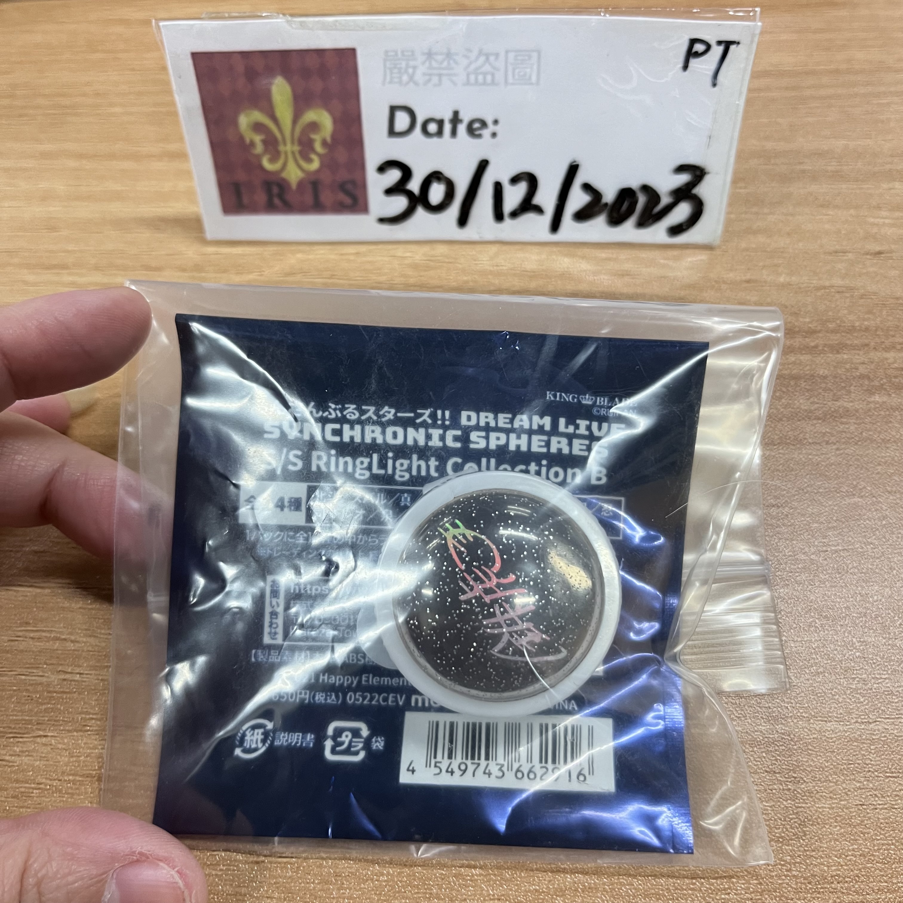 ES 鐵虎 指燈(壞) 流