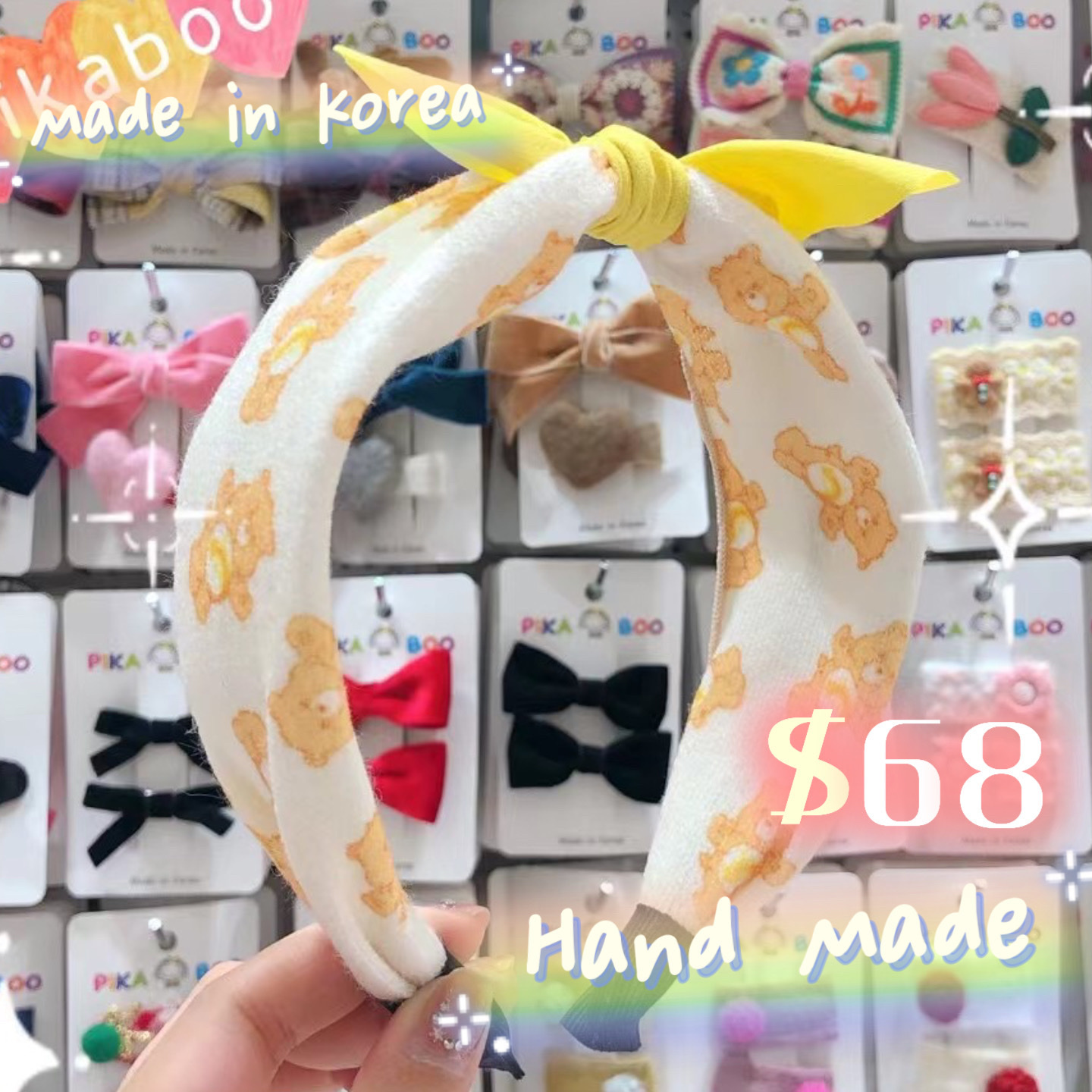 Care Bear 蝴蝶結頭箍 黃色熊仔黃蝴蝶結 韓國製