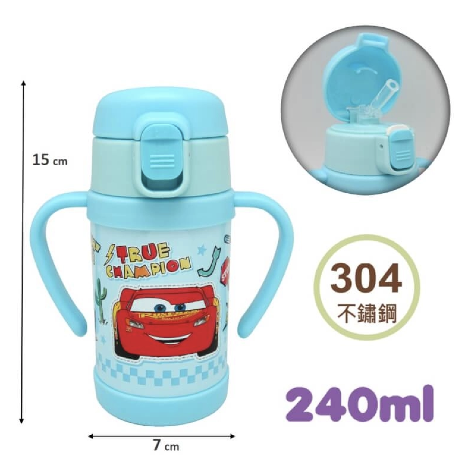 COCOMELON - 吸管雙耳不銹鋼保溫杯 240ml