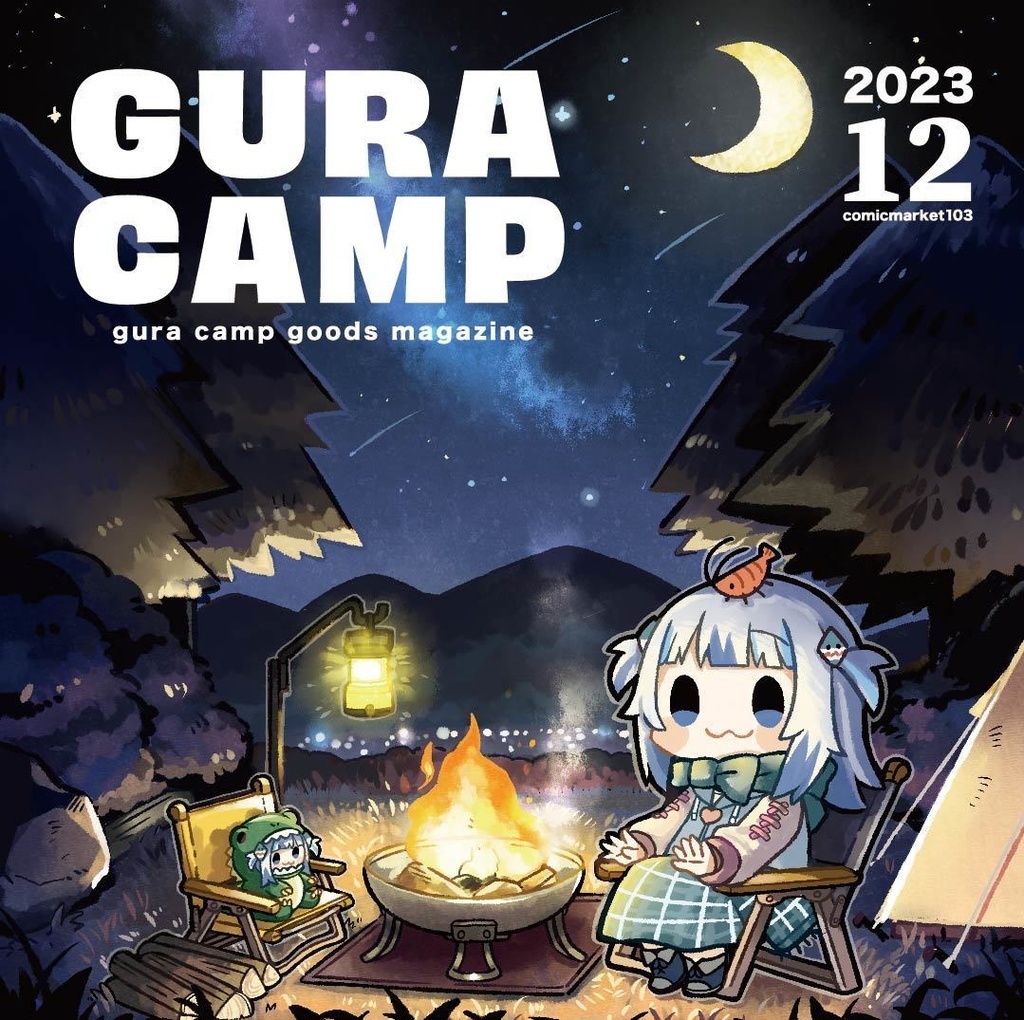 C103「同人代購」そこそこ幸せな生活 - 【C103】GURA CAMP