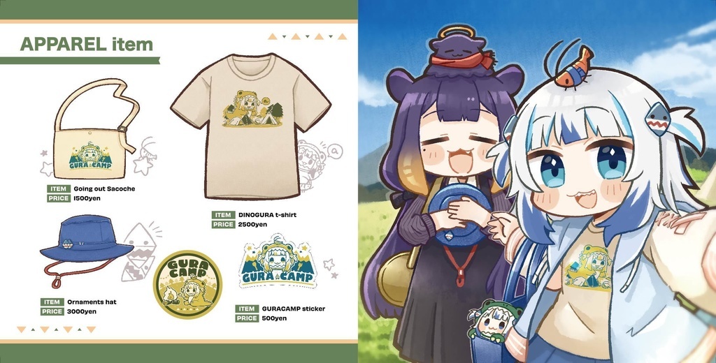 C103「同人代購」そこそこ幸せな生活 - 【C103】GURA CAMP