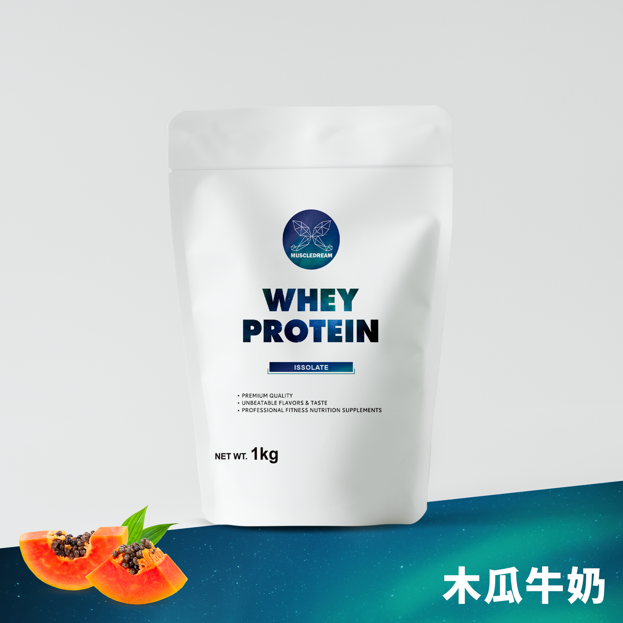 分離乳清蛋白 - 木瓜牛奶 1kg