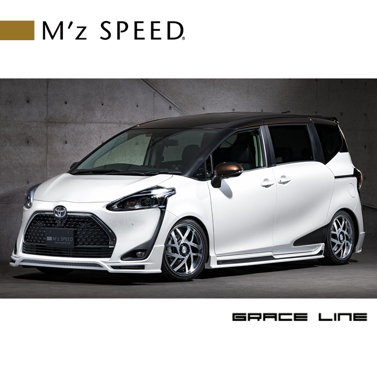M'z SPEED GRACE LINE 空力套件組 TOYOTA SIENTA 2020- 小改款後車型用