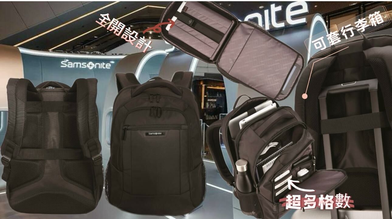 【預購】Samsonite F123002 15.6"電腦背包