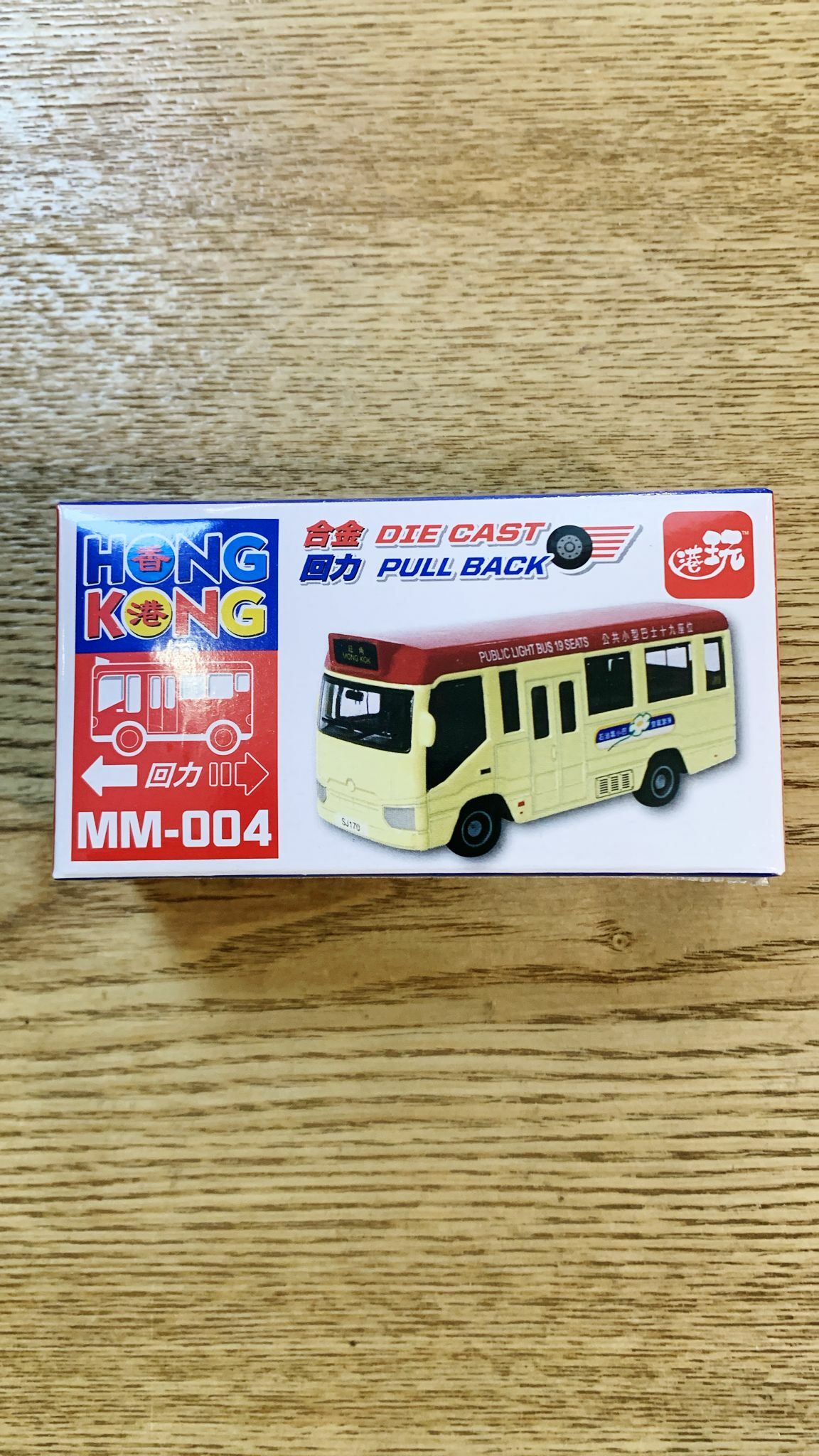 香港公共交通工具回力車系列-紅色小巴 MM004