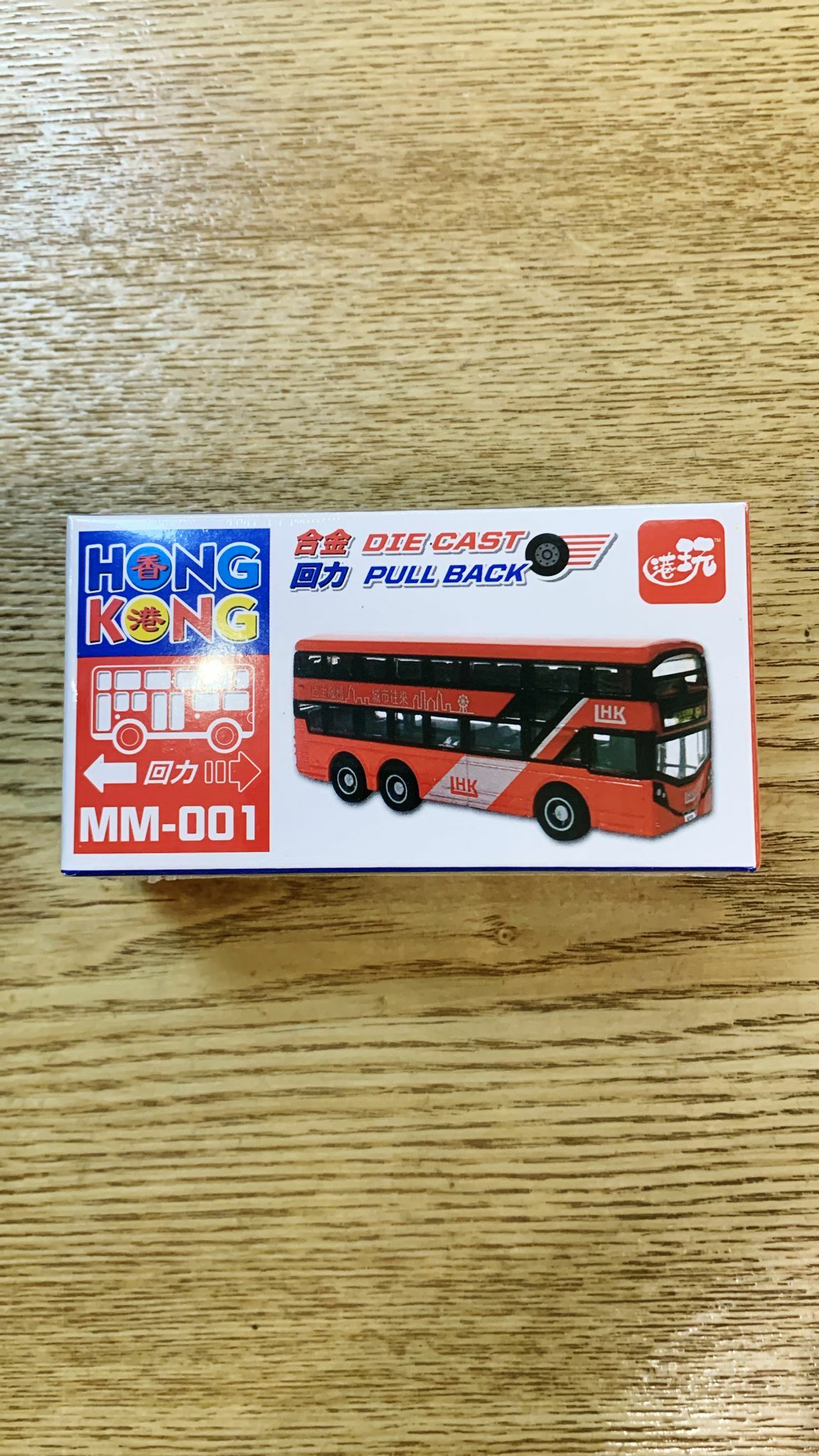 香港公共交通工具回力車系列-紅色巴士 MM001