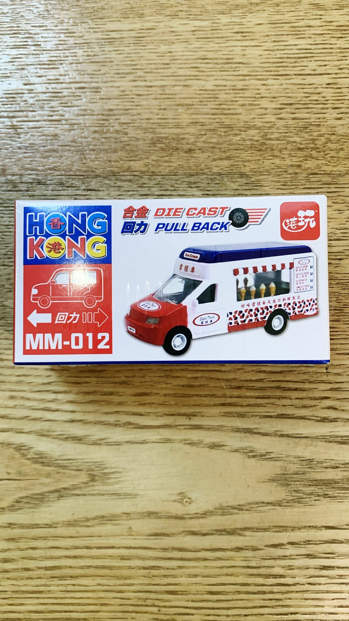 香港公共交通工具回力車系列-雪糕車 MM012