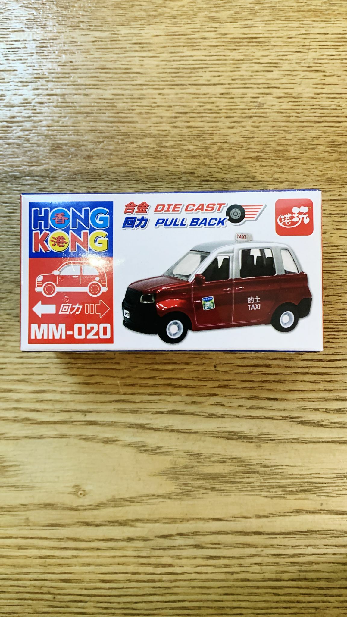 香港公共交通工具回力車系列-紅色的士 MM020