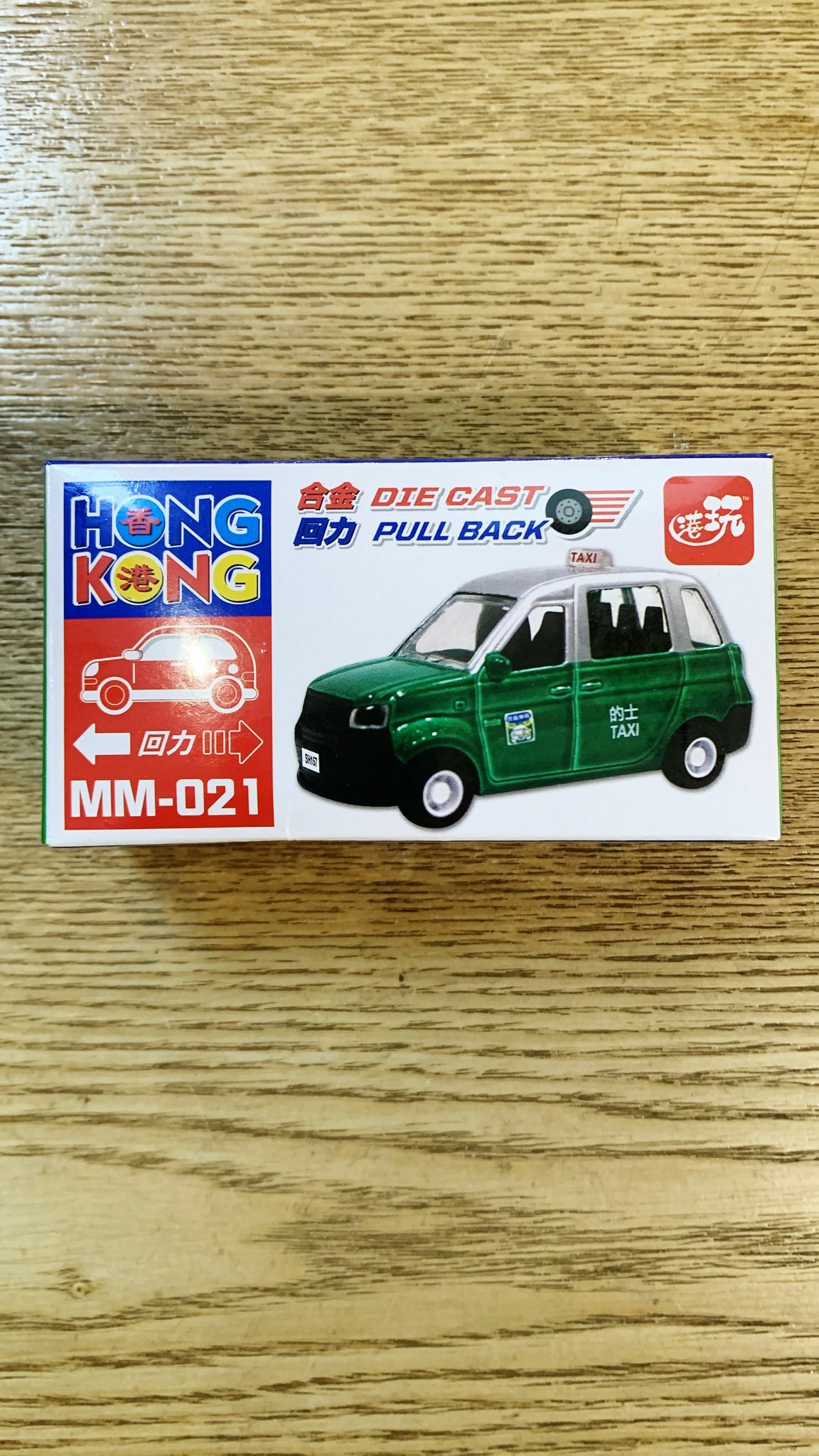 香港公共交通工具回力車系列-綠色的士 MM021