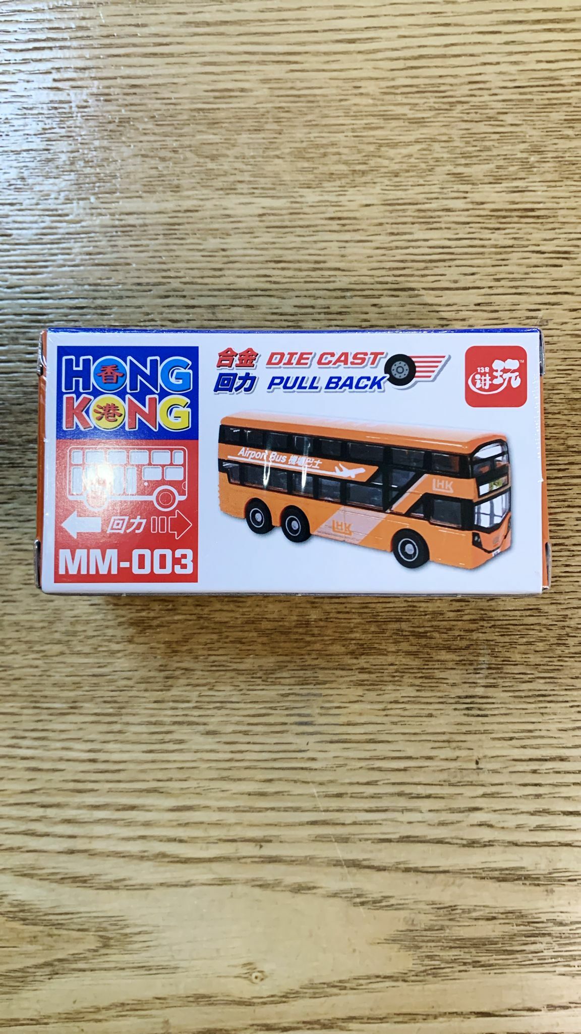 香港公共交通工具回力車系列-橙色機場巴士 MM003