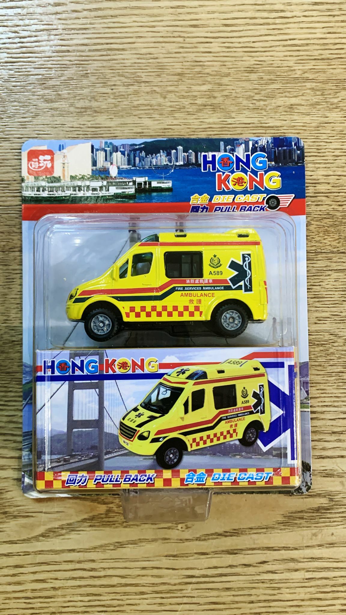 香港公共交通工具回力車系列- 黃色救護車 SJ174