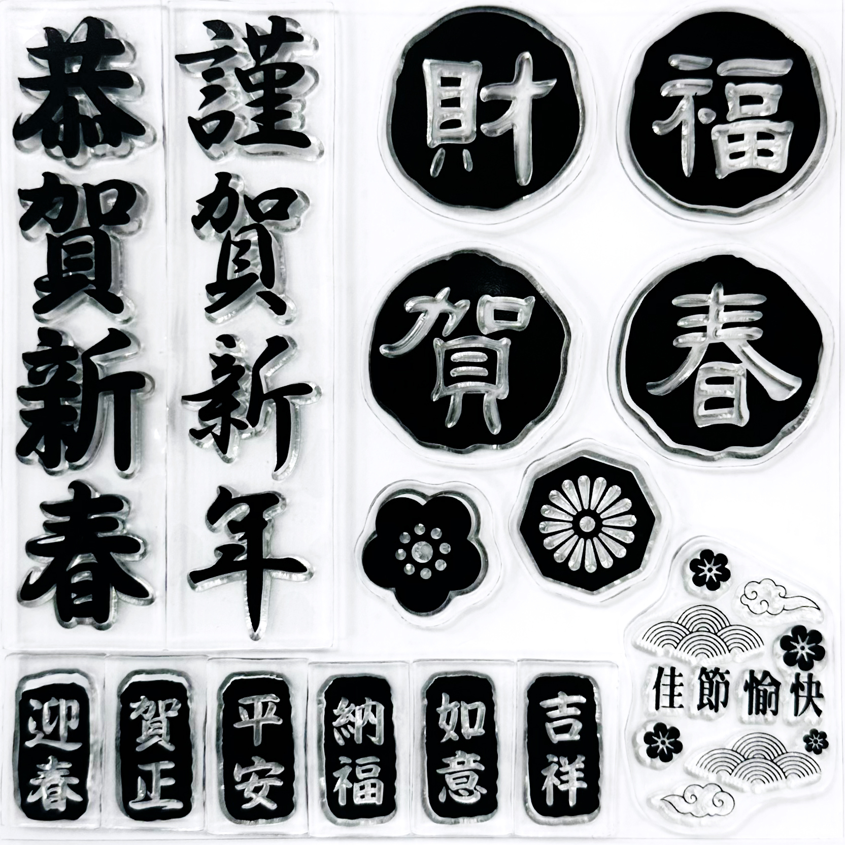 龍年新春|水晶印章組合【CS38 2024新年+QS23 新年貼】#內含: 蓋章塊+印台(顏色隨機)