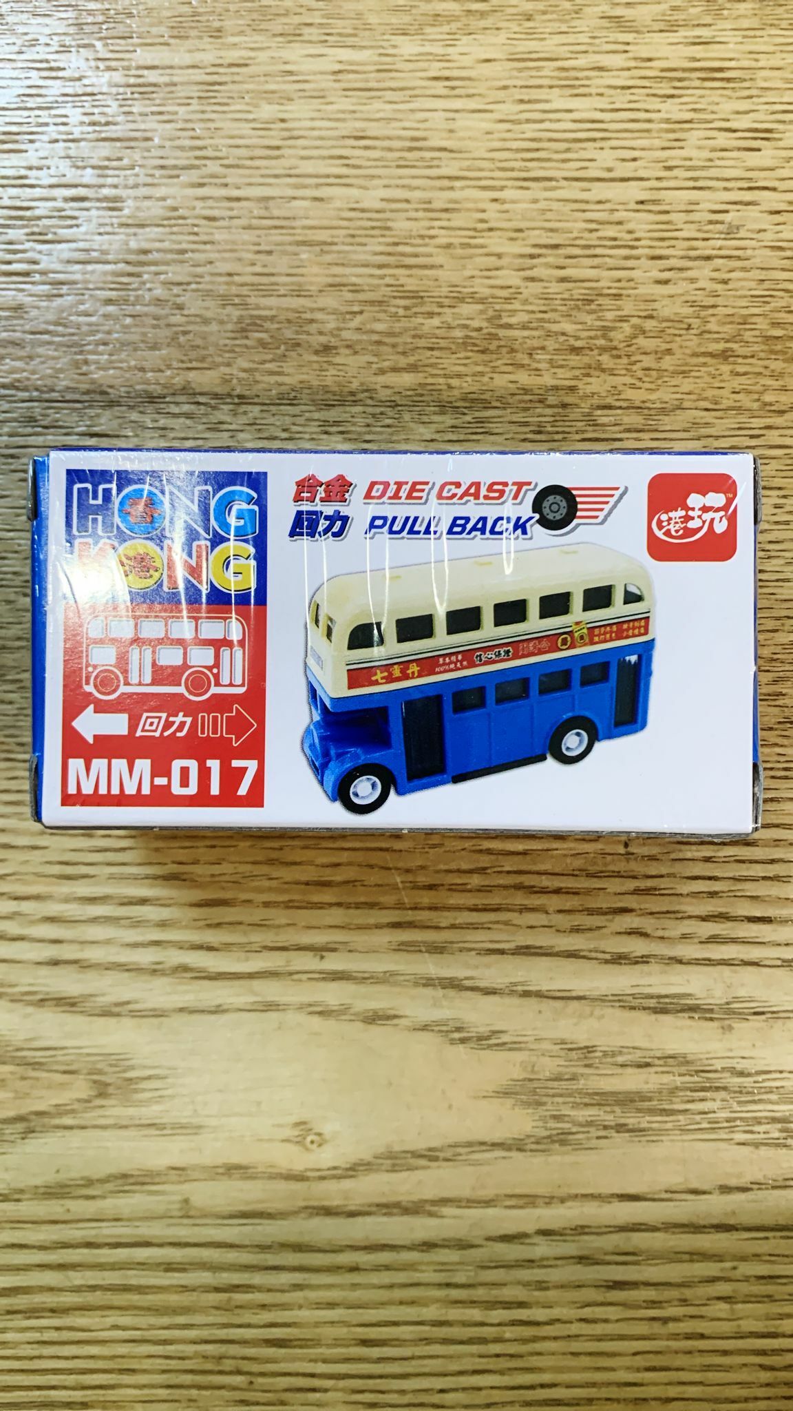 香港公共交通工具回力車系列-藍色懷舊巴士 MM017