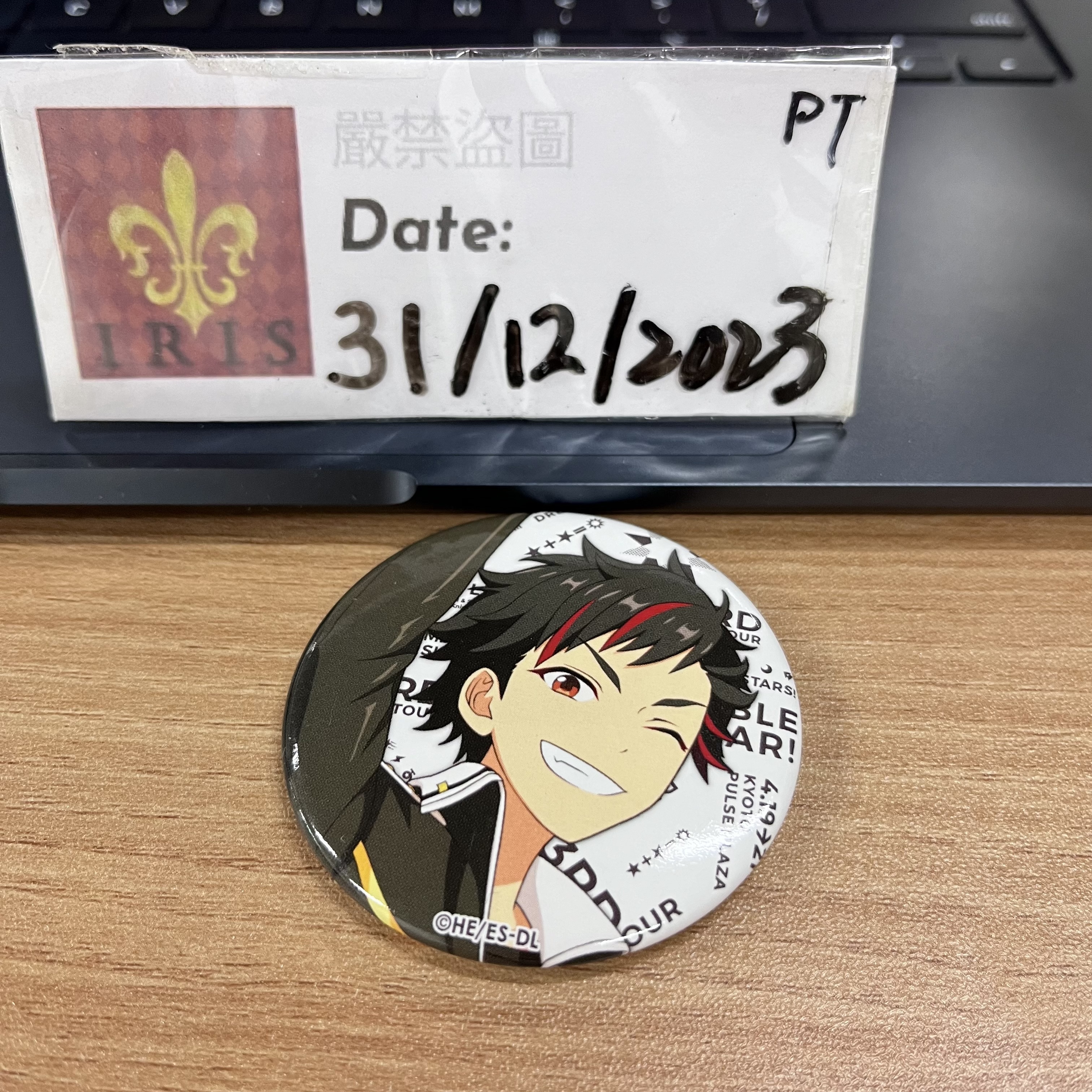 ES 鐵虎 襟章 流