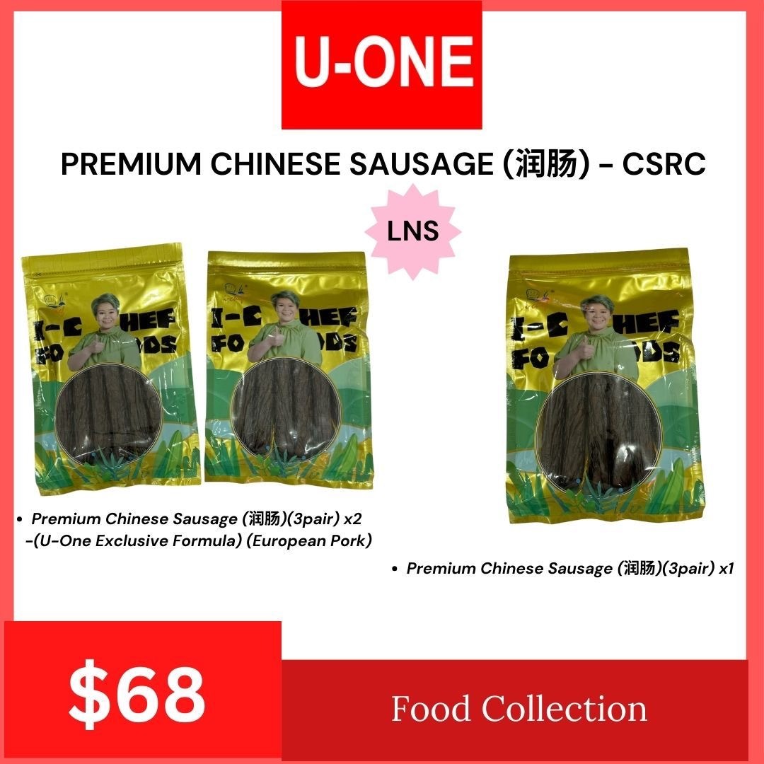 PREMIUM CHINESE SAUSAGE(润肠) - CSRC