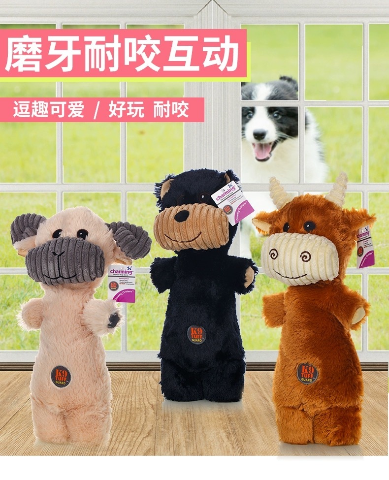 Charmingpet 大嘴系列狗狗耐咬发声玩具