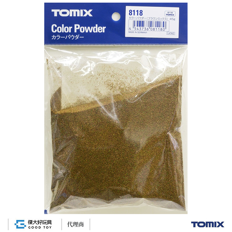 TOMIX 8118 場景素材 草粉 (混棕)