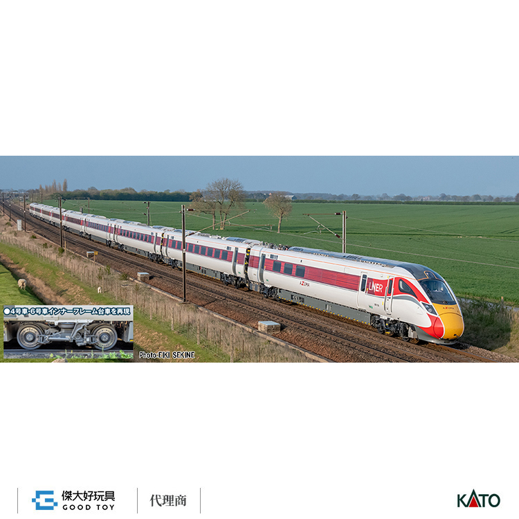 KATO 10-1675 英國鐵道Class800/1 LNER AZUMA (9輛)