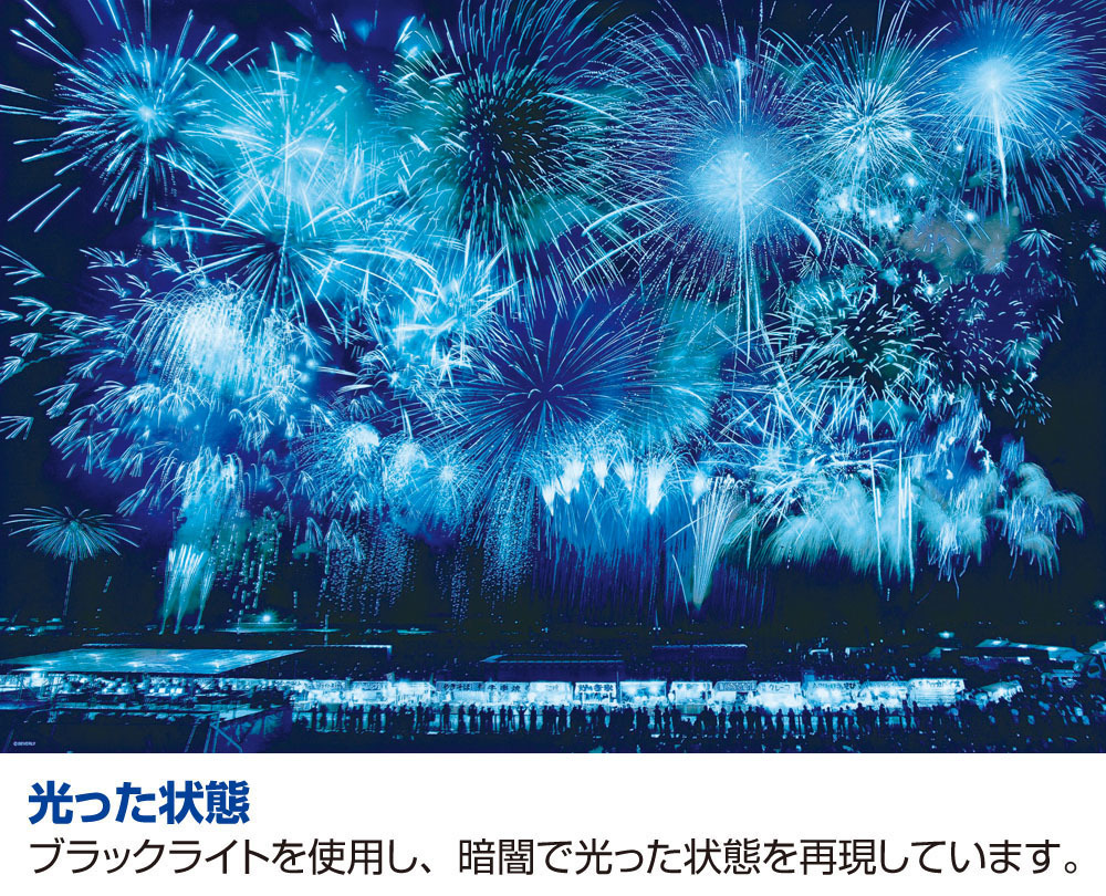 日本風景-大曲的煙花 (夜光)