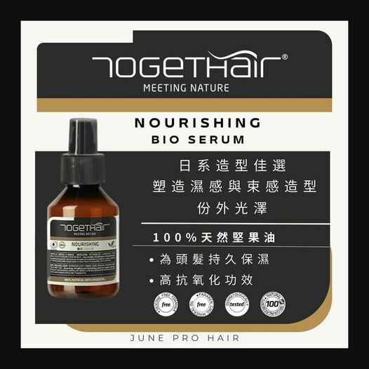 Togethair nourishing serum 90ml