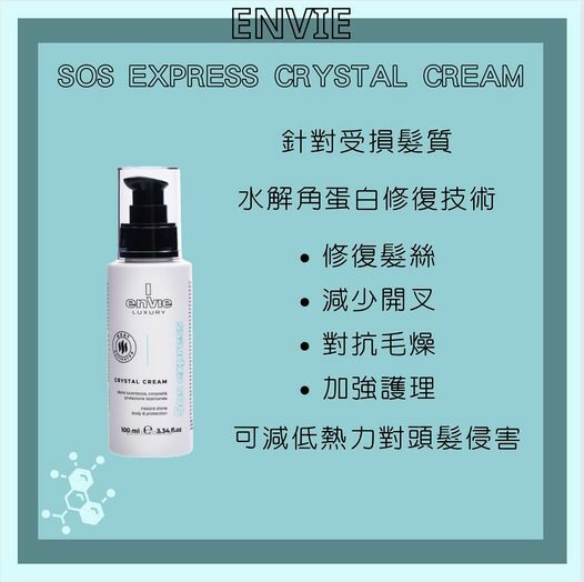 Envie SOS Express Crystal Cream 100ml