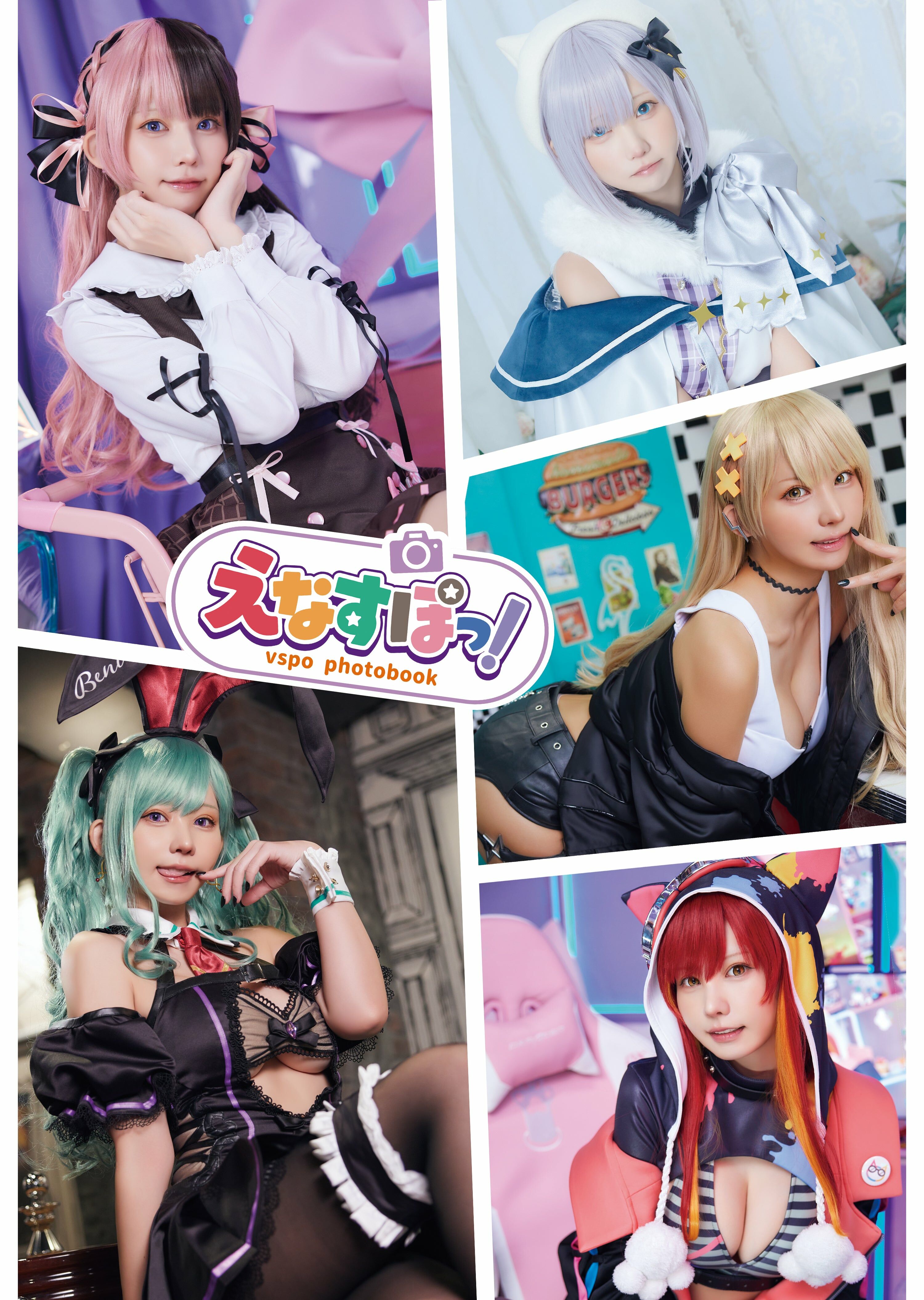 「ACG.GO」「預購」えなこENAKO えなすぽっ！vspo photobook