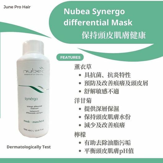 Nubea synergic differential mask 200ml/1L