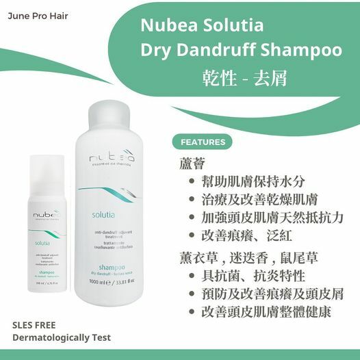 Nubea Solutia anti-dandruff Shampoo (Dry Dandruff ) 200ml / 1000ml