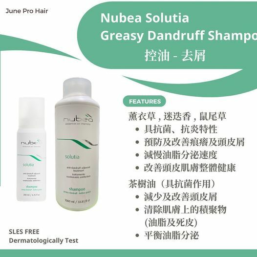 Nubea Solutia anti-dandruff Shampoo (Greasy Dandruff ) 200ml / 1000ml
