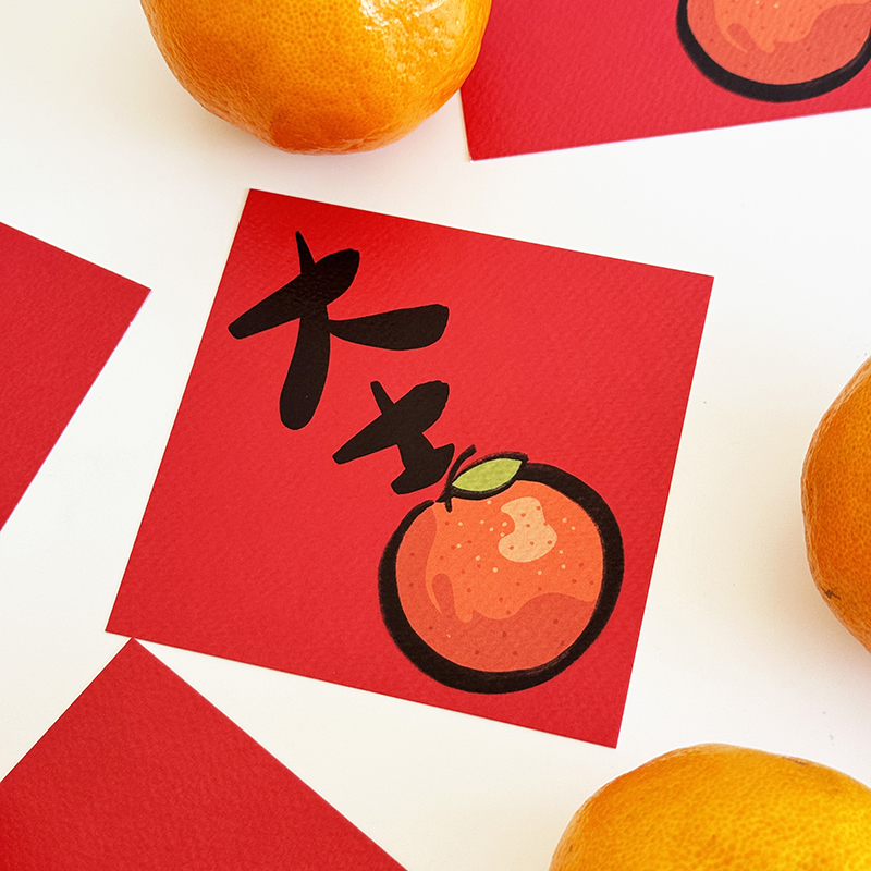 大吉大利小春聯