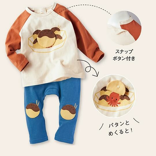 (現貨) 🇯🇵100%日本直送 Top + Bottom (90/95)