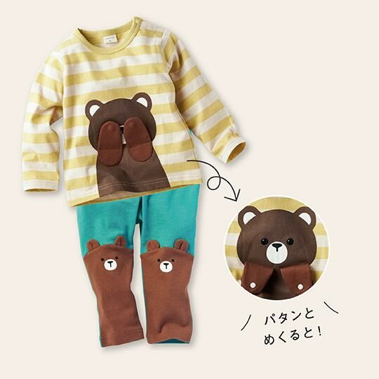 (現貨) 🇯🇵100%日本直送 Top + Bottom (90/95)