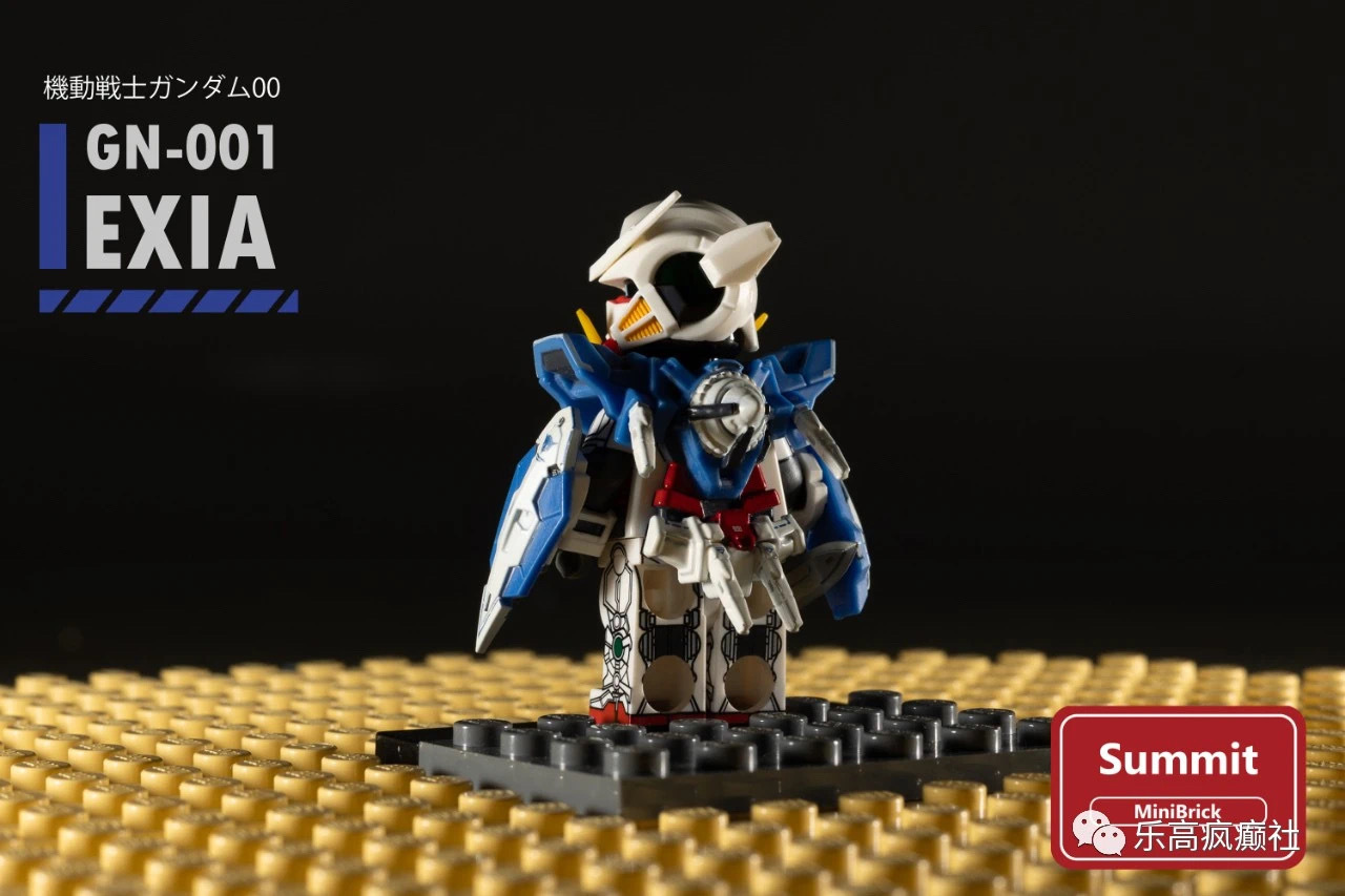 【Top Mountain Summit MiniBrick】GN-001 高達 EXIA