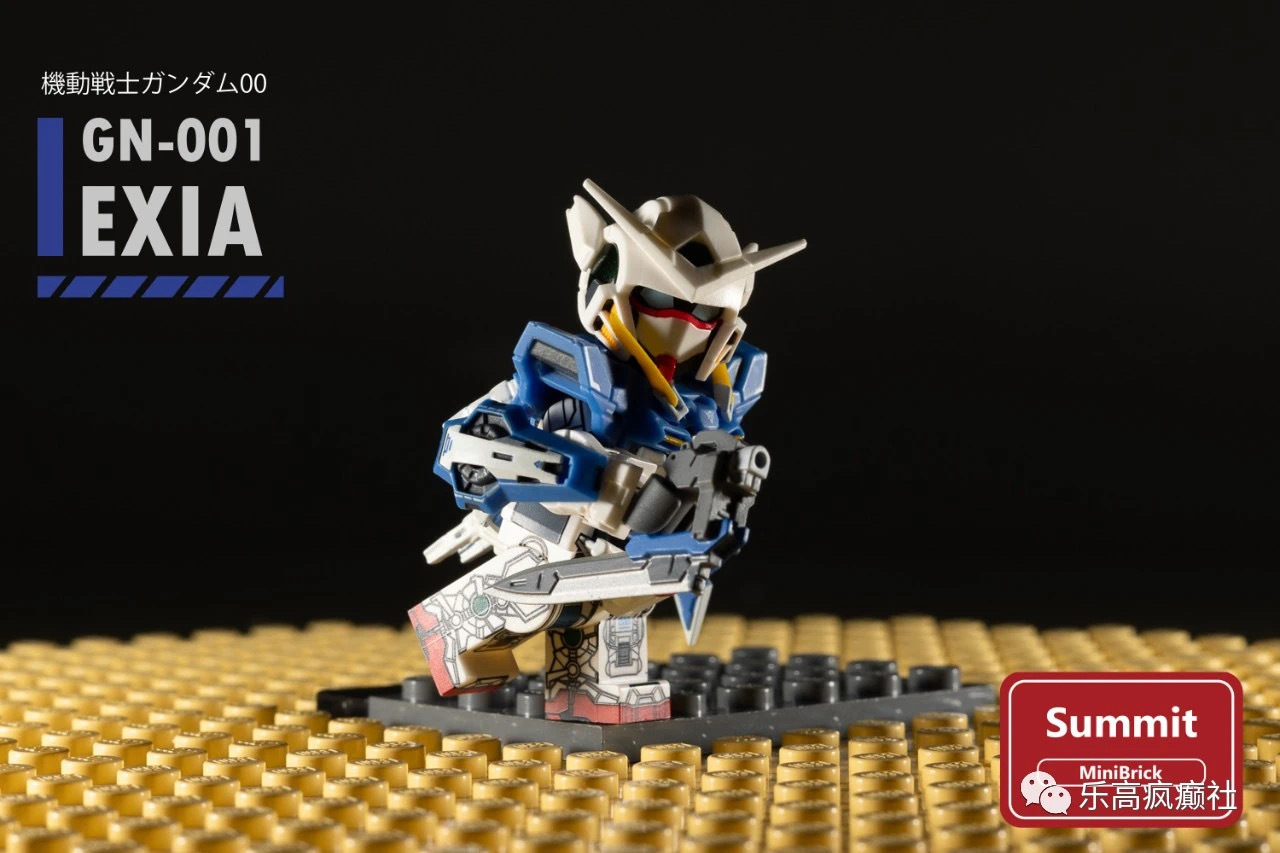 【Top Mountain Summit MiniBrick】GN-001 高達 EXIA