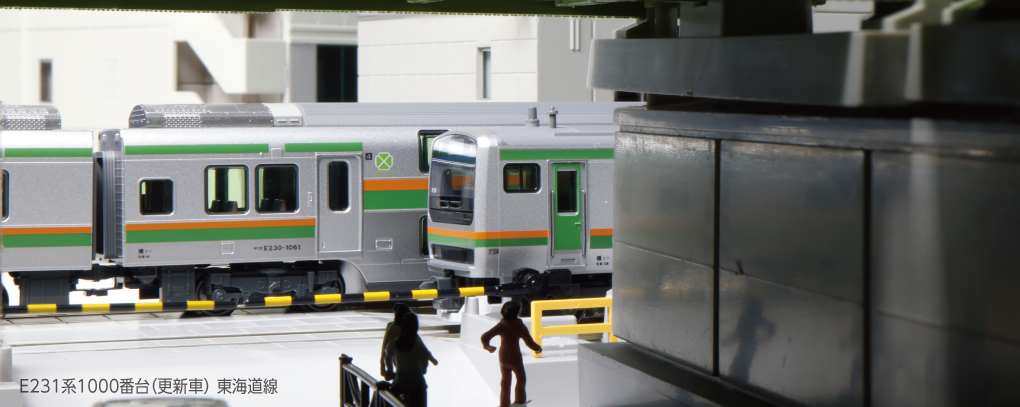 Kato 10-1784 N規 E231系1000番台東海道線(更新車) 電車.4輛