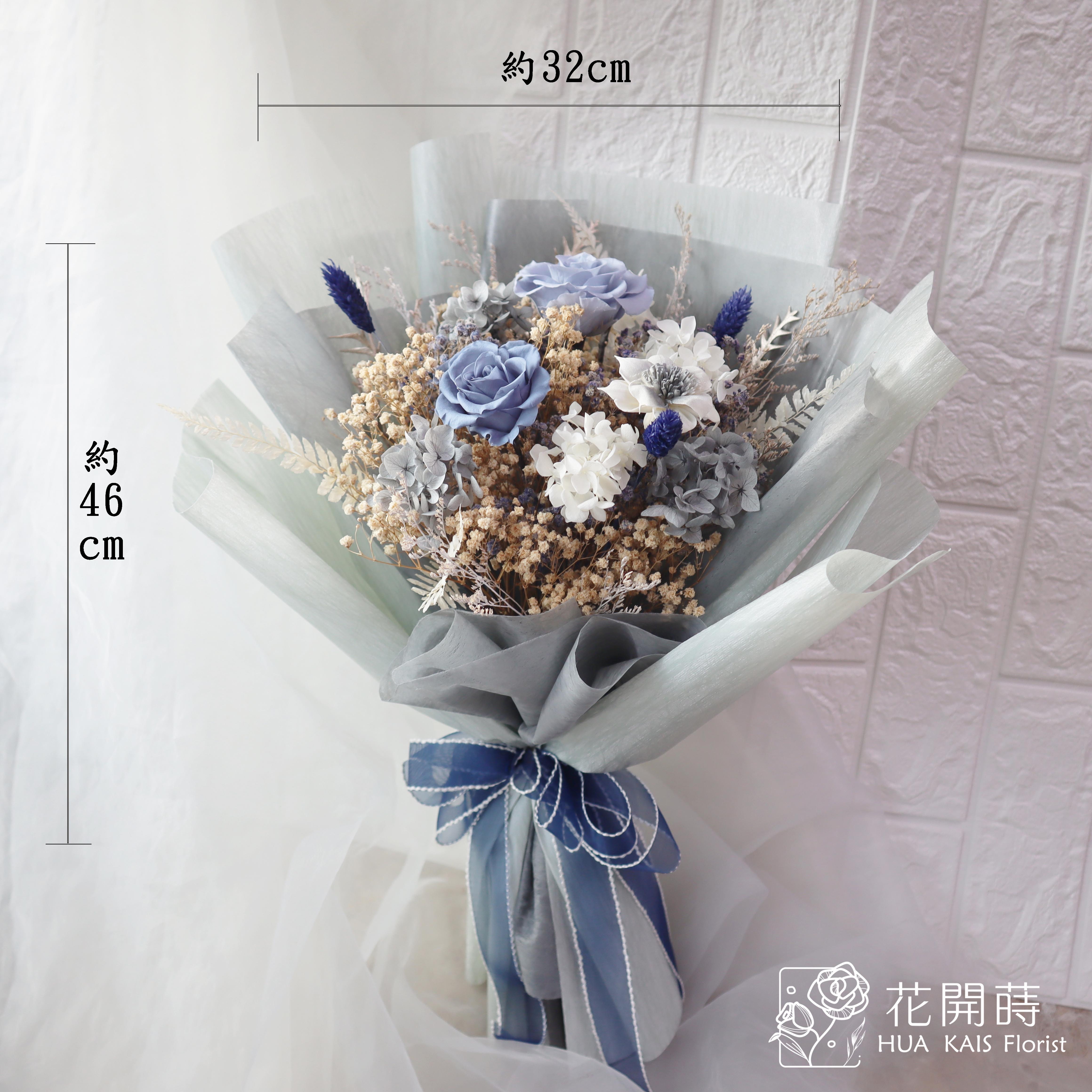 永生花束|藍藍的L號永生玫瑰花束|告白花束|情人節花束|母親節花束|求婚花束|永生花