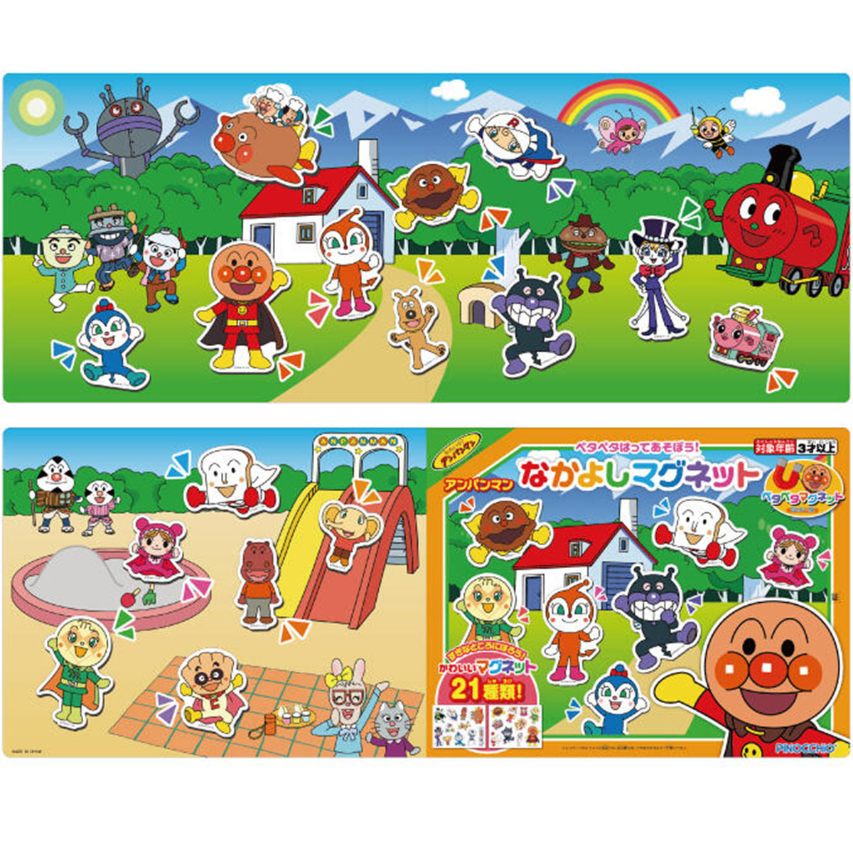 麵包超人好朋友磁貼