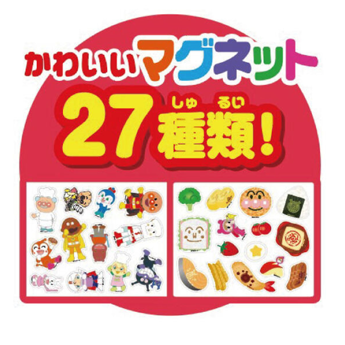 麵包超人日常生活磁貼