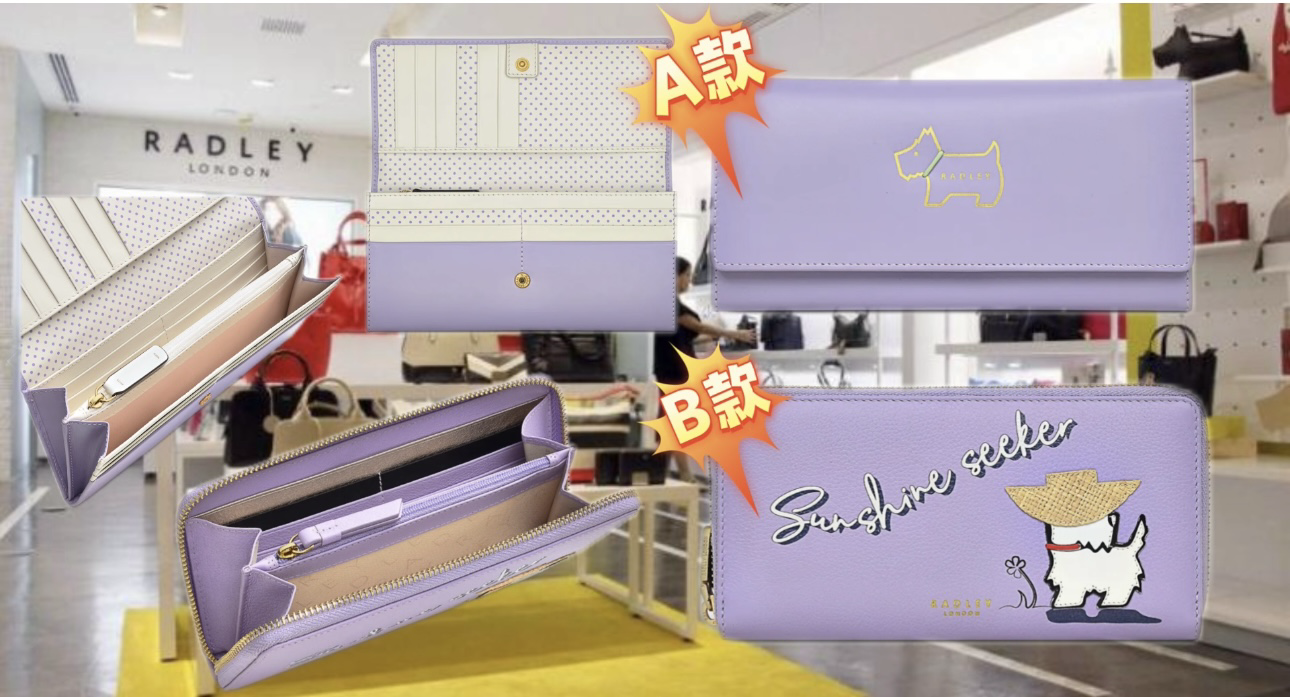 【預購】RADLEY LONDON F123102 紫色銀包